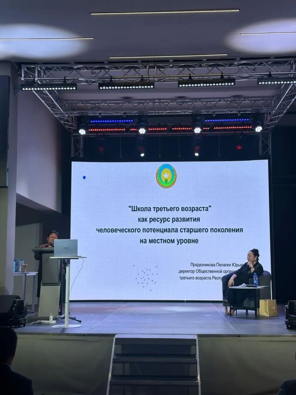 Сегодня в Якутске прошел семинар-практикум «Эффективные технологии ухода и поддержка активного долголетия: строим систему качества»