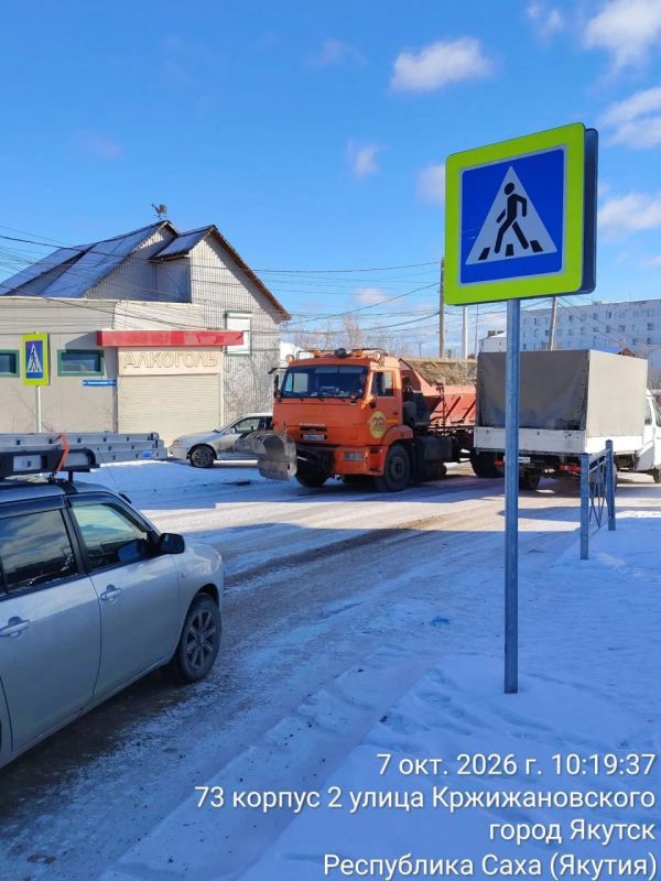 Работы по подсыпке аварийно-опасных участков города