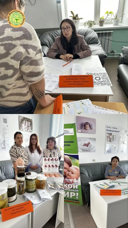 Сегодня, 7 октября, в Медицинском центре города Якутска прошло теплое и полезное мероприятие, посвящённое Дню беременных Сегодня, 7 октября, в Медицинском центре города Якутска прошло теплое и полезное мероприятие, посвящённое Дню беременных