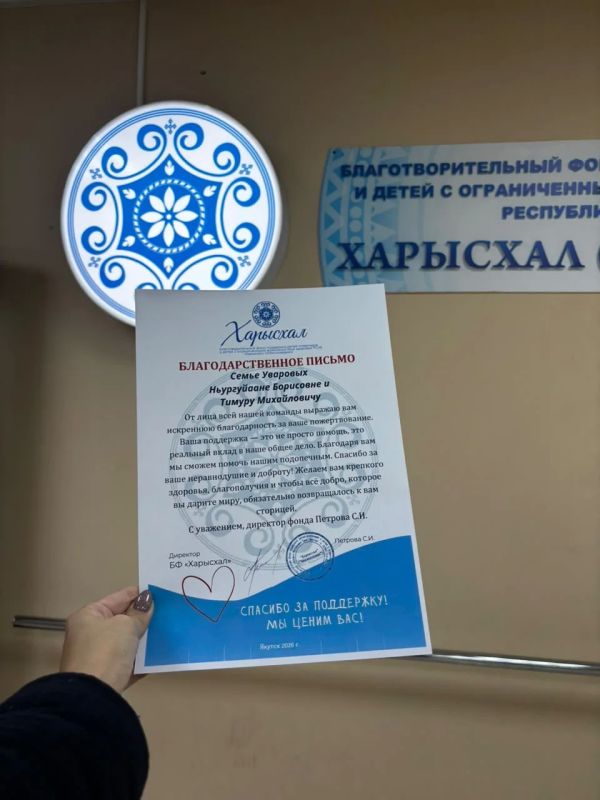 С доброго дела начинается семейная жизнь С доброго дела начинается семейная жизнь