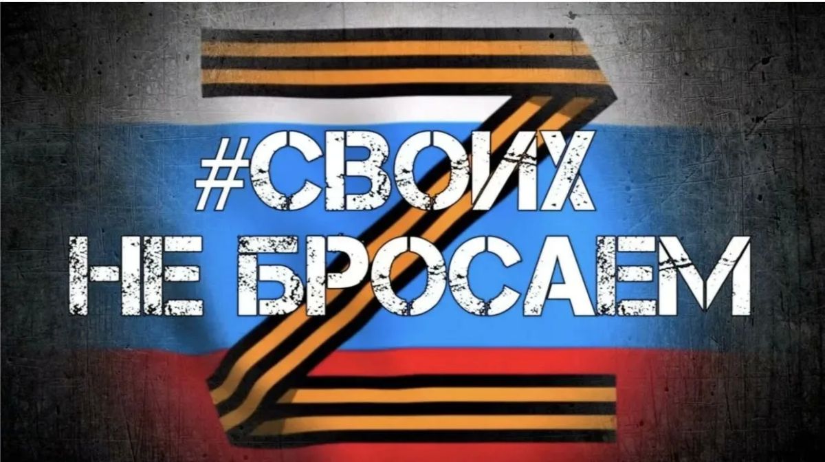 Тепло и заботу нашим защитникам