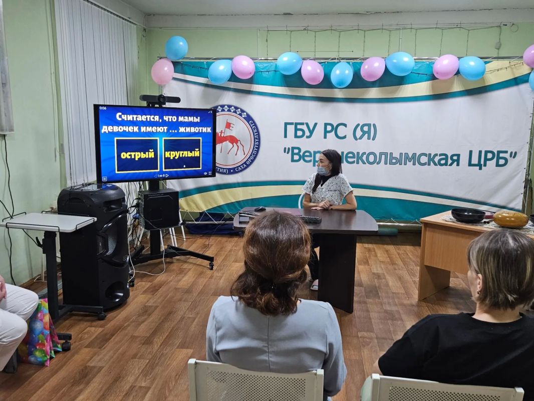 С заботой о будущем: в Верхнеколымской ЦРБ отметили День беременных С заботой о будущем: в Верхнеколымской ЦРБ отметили День беременных
