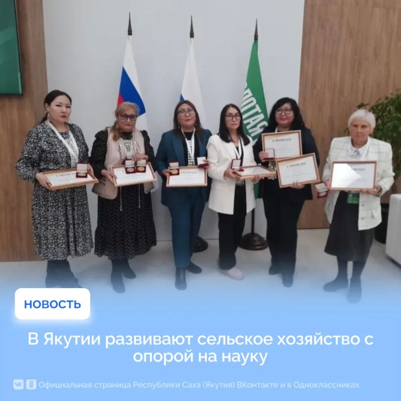 В Якутии развивают сельское хозяйство с опорой на науку