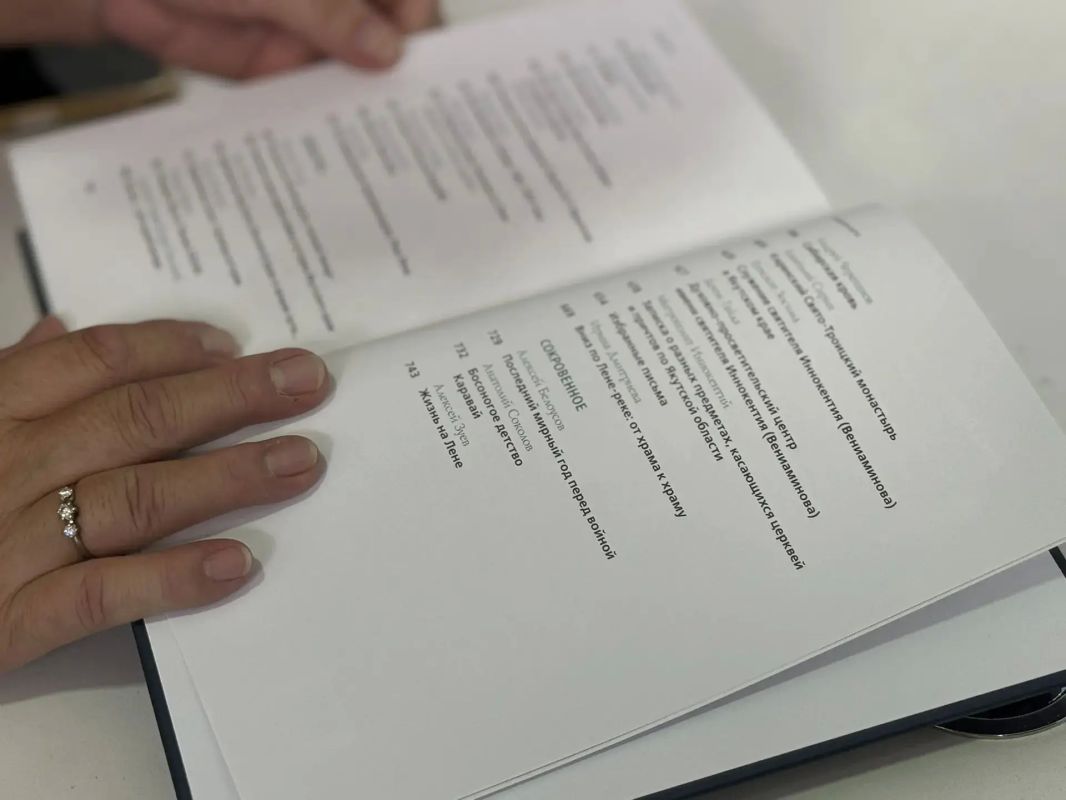 Десять лет вдоль Лены: в Якутске представили трехтомник о великой сибирской реке Десять лет вдоль Лены: в Якутске представили трехтомник о великой сибирской реке