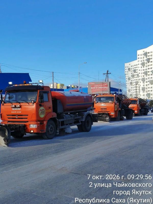 Срезка осевой, Вилюйский тракт Срезка осевой, Вилюйский тракт