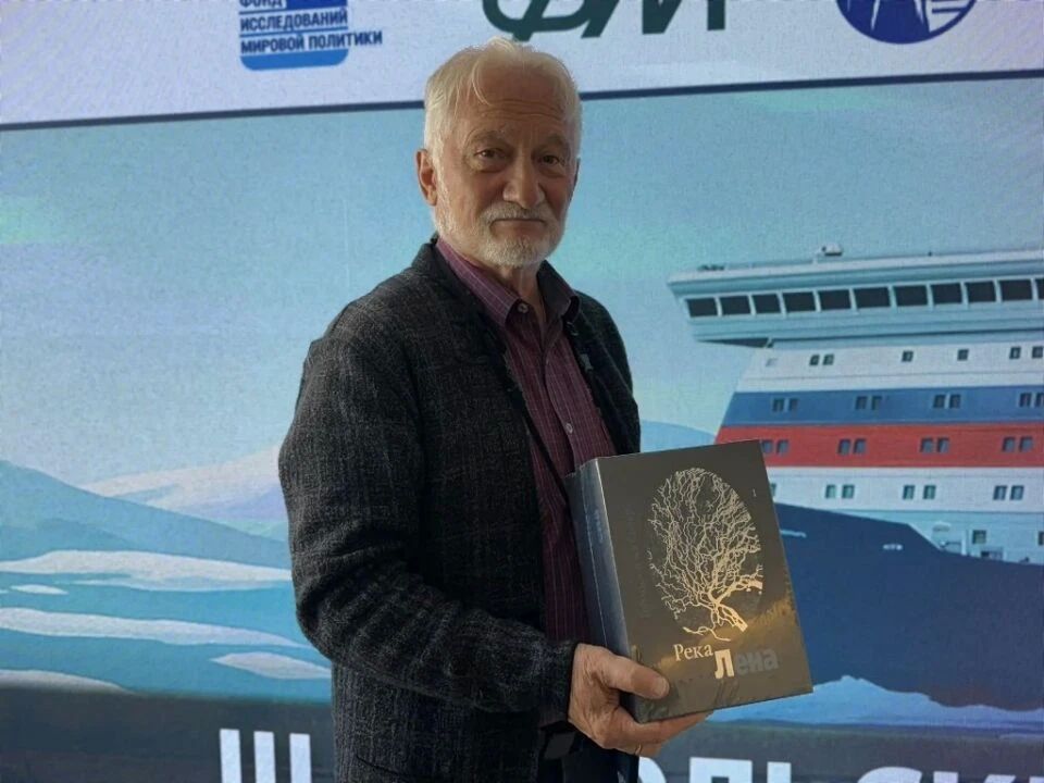 Десять лет вдоль Лены: в Якутске представили трехтомник о великой сибирской реке Десять лет вдоль Лены: в Якутске представили трехтомник о великой сибирской реке