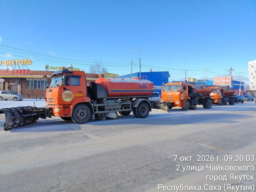 Срезка осевой, Вилюйский тракт
