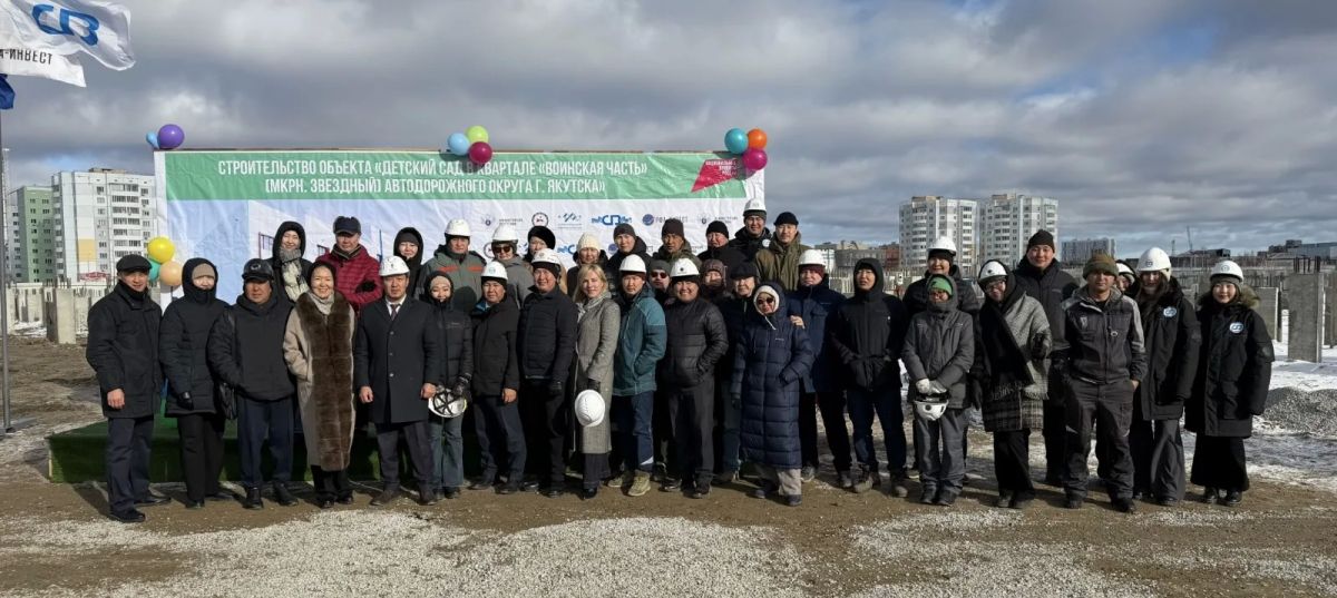 В Якутске установили «золотую сваю» нового детского сада на 240 мест В Якутске установили «золотую сваю» нового детского сада на 240 мест