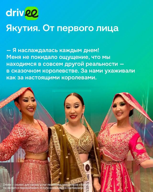 «Корона ждала меня в Индии»: Инна Ушницкая — о победе на «Миссис Единство Мира», духовности и красоте