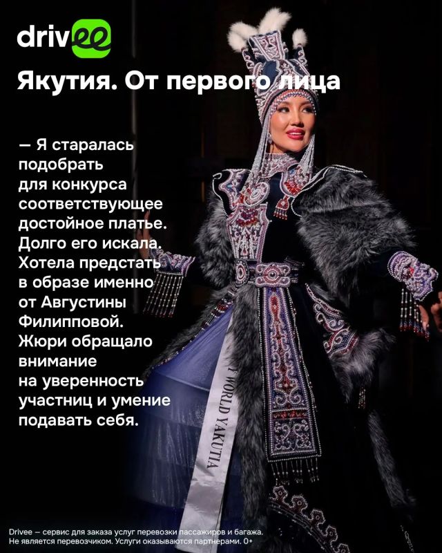 «Корона ждала меня в Индии»: Инна Ушницкая — о победе на «Миссис Единство Мира», духовности и красоте «Корона ждала меня в Индии»: Инна Ушницкая — о победе на «Миссис Единство Мира», духовности и красоте