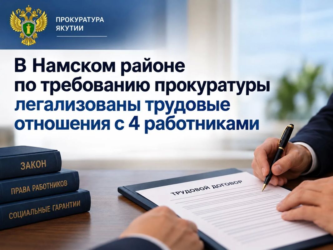 Новости прокуратуры на Едином портале прокуратуры РФ