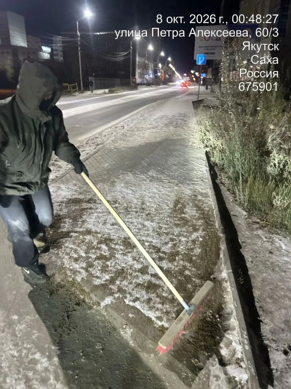 Управа работала ночью, чтобы утро было безопасным Управа работала ночью, чтобы утро было безопасным