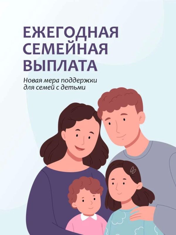 Стратегический доклад Министра труда и социальной защиты РФ Антона Котякова: