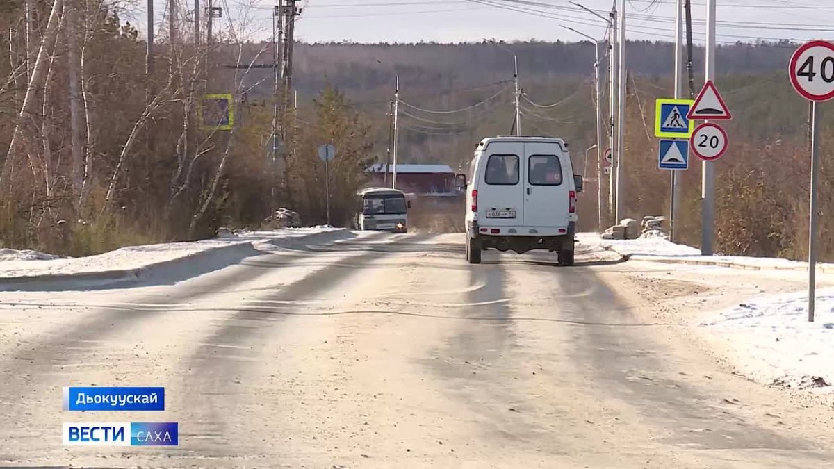 Кн-дьыл туруга уларыйар кэмигэр суолга сэрэхтээх буолуу
