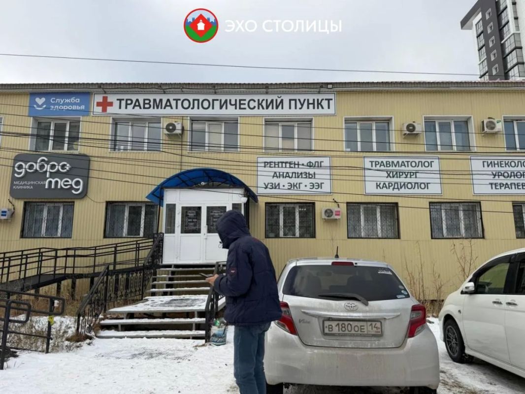 Гололёд: куда обратиться при травме в Якутске