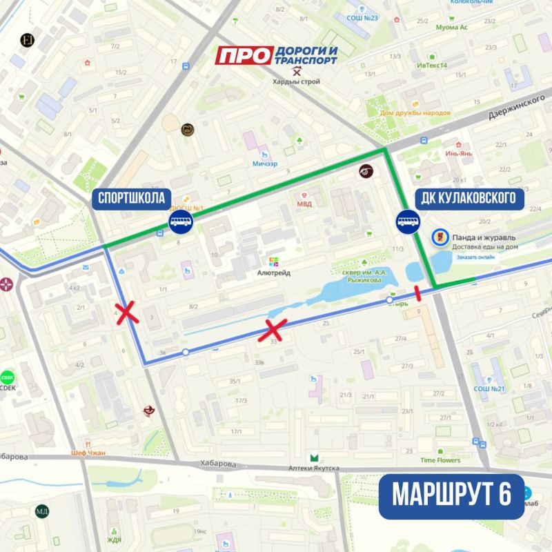 Напоминаем, что сегодня с 09:00 до 23:00 движение транспортных средств будет прекращено на участке улицы Губина в районе дома №9 по улице Богатырева Напоминаем, что сегодня с 09:00 до 23:00 движение транспортных средств будет прекращено на участке улицы Губина в районе дома №9 по улице Богатырева
