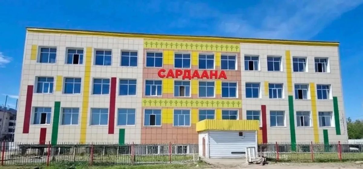 В селе Бердигестях Горного улуса после капитального ремонта вновь открыл свои двери «Центр развития ребенка — детский сад №8 «Сардаана» имени Х.К. Татариновой»