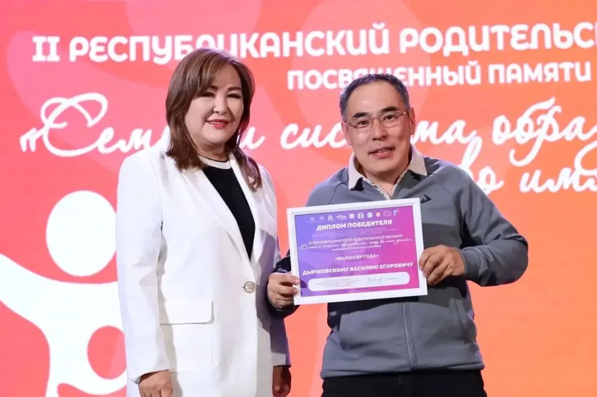 Сегодня в Молодёжном центре «Патриот» в Якутске состоялся II Республиканский родительский форум, посвящённый памяти первого Президента Республики Саха (Якутия) Михаила Ефимовича Николаева Сегодня в Молодёжном центре «Патриот» в Якутске состоялся II Республиканский родительский форум, посвящённый памяти первого Президента Республики Саха (Якутия) Михаила Ефимовича Николаева