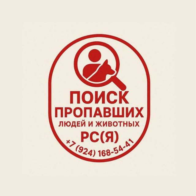 внимание! просьба дочитать до конца, и распространить по всем группам, чатам, каналам, историям!)