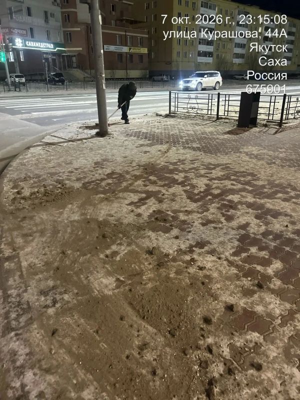 Управа работала ночью, чтобы утро было безопасным Управа работала ночью, чтобы утро было безопасным