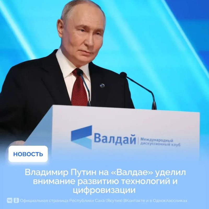 Вопросы обсудили на Совете под руководством помощника Президента Николая Патрушева и вице-премьера — полпреда Президента РФ в ДФО Юрия Трутнева Вопросы обсудили на Совете под руководством помощника Президента Николая Патрушева и вице-премьера — полпреда Президента РФ в ДФО Юрия Трутнева