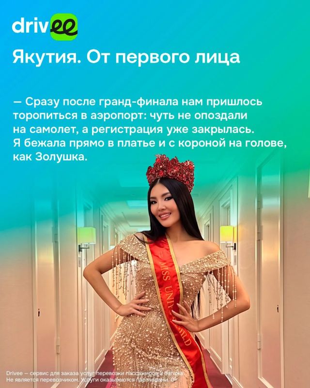 «Корона ждала меня в Индии»: Инна Ушницкая — о победе на «Миссис Единство Мира», духовности и красоте «Корона ждала меня в Индии»: Инна Ушницкая — о победе на «Миссис Единство Мира», духовности и красоте