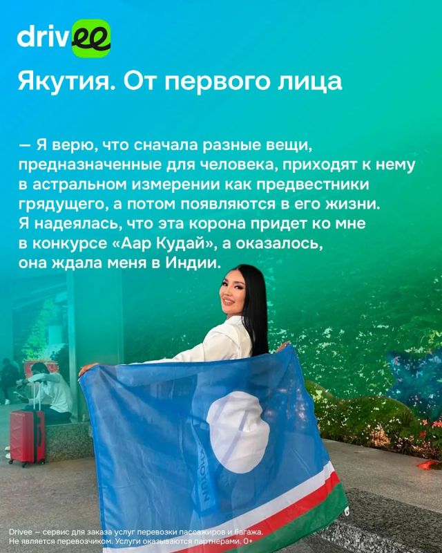 «Корона ждала меня в Индии»: Инна Ушницкая — о победе на «Миссис Единство Мира», духовности и красоте «Корона ждала меня в Индии»: Инна Ушницкая — о победе на «Миссис Единство Мира», духовности и красоте