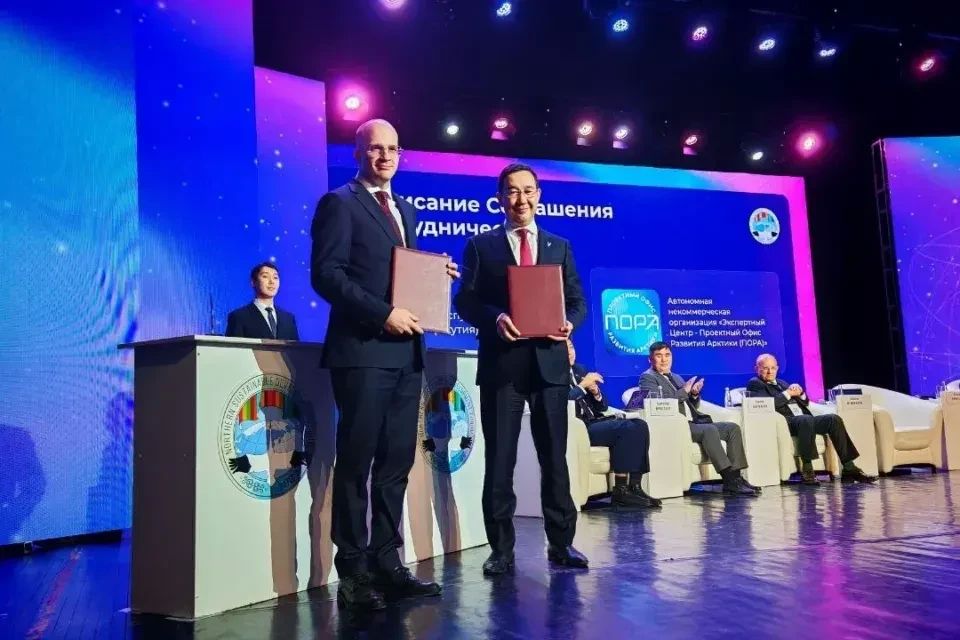 Правительство Якутии и Экспертный центр ПОРА подписали соглашение о сотрудничестве в сфере развития Арктики
