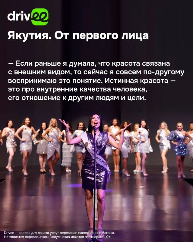 «Корона ждала меня в Индии»: Инна Ушницкая — о победе на «Миссис Единство Мира», духовности и красоте «Корона ждала меня в Индии»: Инна Ушницкая — о победе на «Миссис Единство Мира», духовности и красоте