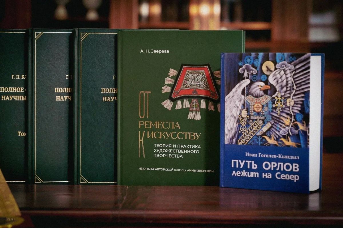 Отличные новости! Книги, выпущенные Издательским центром Национальной библиотеки Якутии, отмечены наградами на XXVII книжном форуме «Дальневосточный печатный двор» во Владивостоке и XV международной выставке-ярмарке... Отличные новости! Книги, выпущенные Издательским центром Национальной библиотеки Якутии, отмечены наградами на XXVII книжном форуме «Дальневосточный печатный двор» во Владивостоке и XV международной выставке-ярмарке...