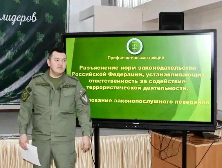 Сотрудники следственного управления провели профилактическую беседу с учащимися Якутского финансово-экономического колледжа