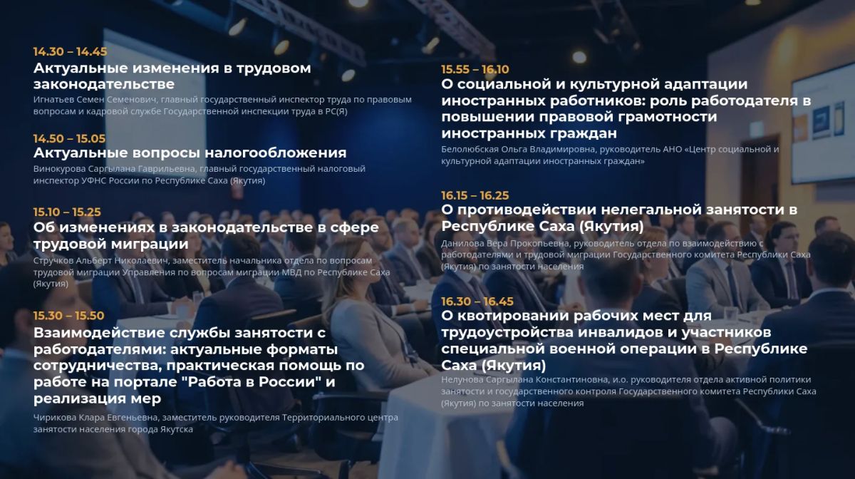 Приглашаем работодателей на практический семинар «КАДРОВАЯ ПОДДЕРЖКА: РЕСУРСЫ, ПРОГРАММЫ, ПРАВОВЫЕ АСПЕКТЫ» Приглашаем работодателей на практический семинар «КАДРОВАЯ ПОДДЕРЖКА: РЕСУРСЫ, ПРОГРАММЫ, ПРАВОВЫЕ АСПЕКТЫ»