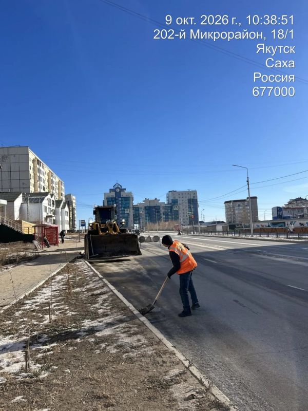 Очистка, подготовка и вывоз снега, ул. Суорун Омоллона Очистка, подготовка и вывоз снега, ул. Суорун Омоллона