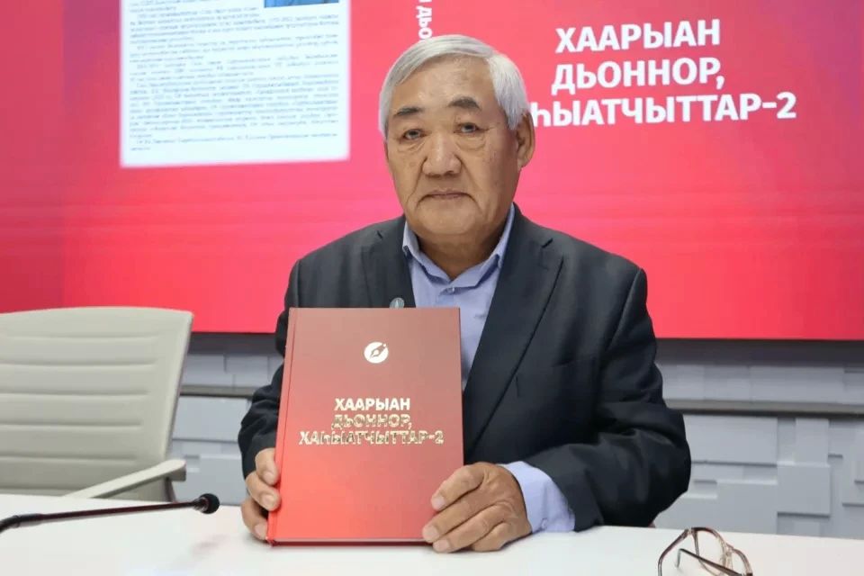 Книгу о современных газетчиках республики издали в Якутске