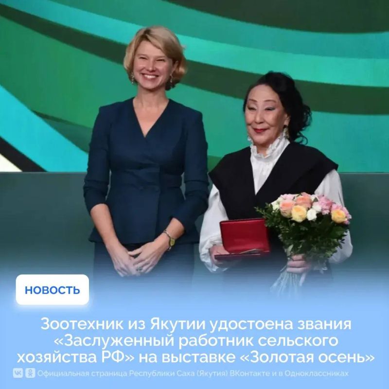 Центр пищевых технологий Якутии: 15 тыс Центр пищевых технологий Якутии: 15 тыс