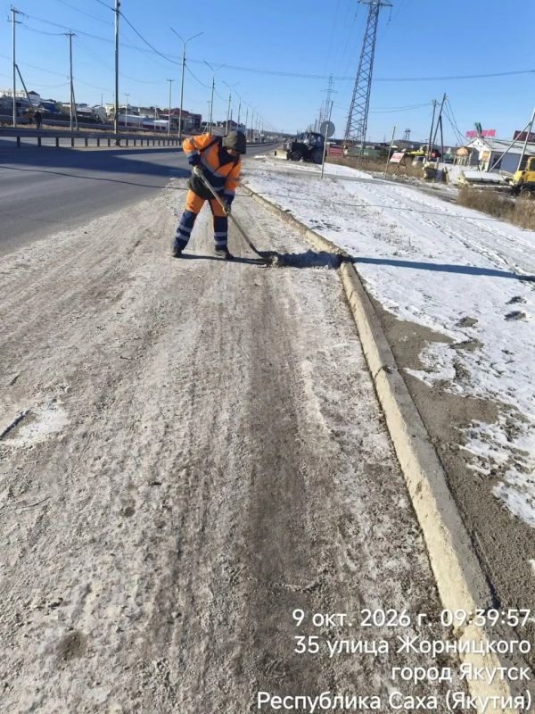 Очистка, подготовка и вывоз снега
