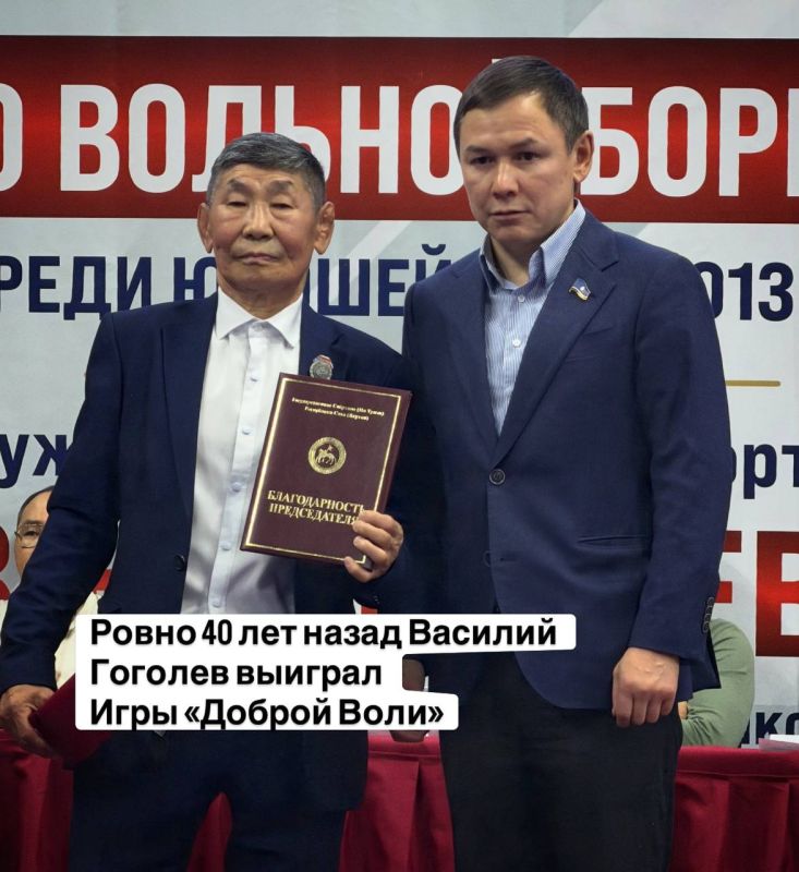 Трижды юбилейный ковер Василия Гоголева: 70 лет со дня рождения, 40 лет триумфа на Играх «Доброй воли» и 35-й по счету Республиканский турнир среди юношей на его призы Трижды юбилейный ковер Василия Гоголева: 70 лет со дня рождения, 40 лет триумфа на Играх «Доброй воли» и 35-й по счету Республиканский турнир среди юношей на его призы