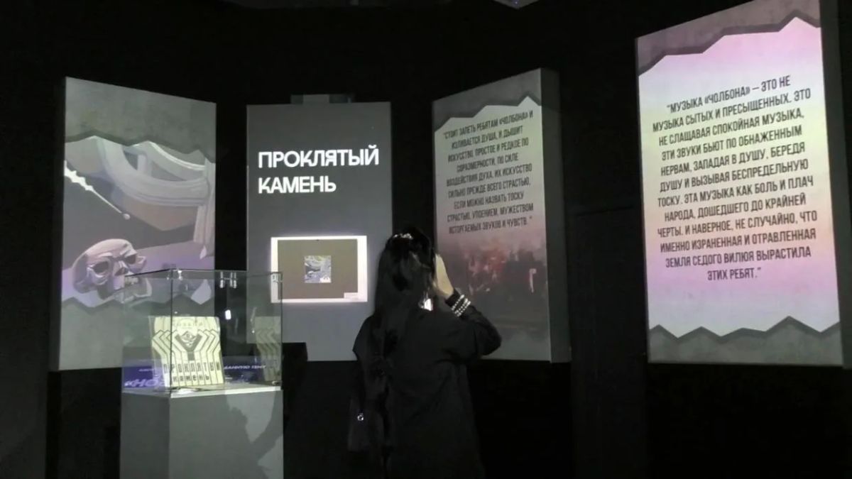 В Якутске открылась выставка, посвященная легендарной рок-группе «Чолбон» В Якутске открылась выставка, посвященная легендарной рок-группе «Чолбон»