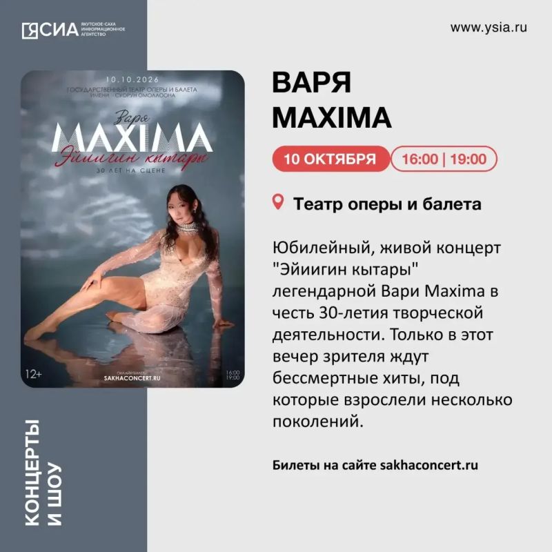Новый спектакль Андрея Борисова, мультимедийное шоу, посвященное турецким сериалам, "Осенний джаз" на арене цирка Новый спектакль Андрея Борисова, мультимедийное шоу, посвященное турецким сериалам, "Осенний джаз" на арене цирка