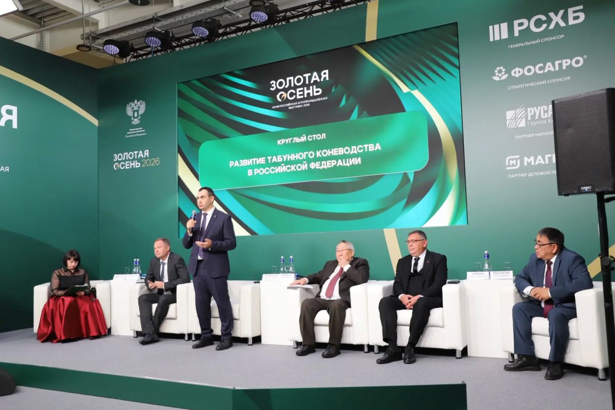 В рамках деловой программы «Золотая осень» идет круглый стол «Развитие табунного коневодства в Российской Федерации», инициированный Сенатором РФ Егором Борисовым В рамках деловой программы «Золотая осень» идет круглый стол «Развитие табунного коневодства в Российской Федерации», инициированный Сенатором РФ Егором Борисовым