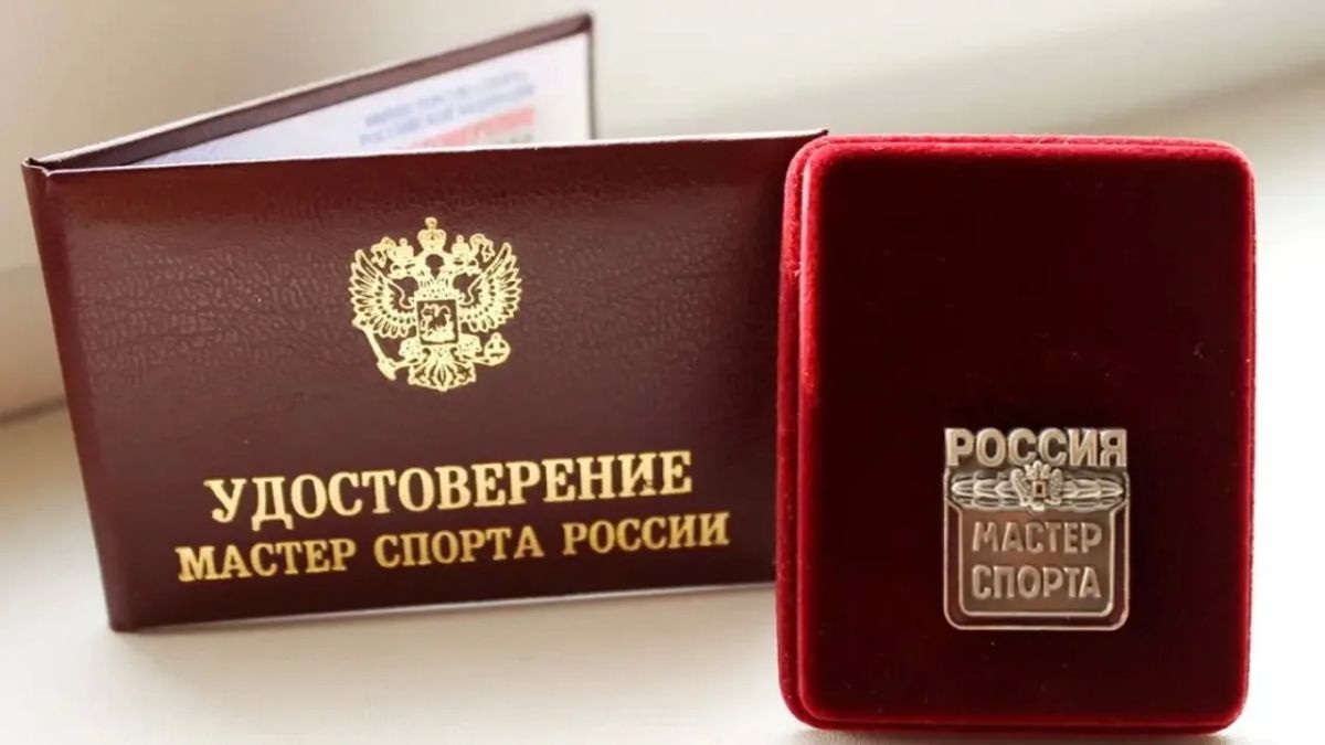 Пять спортсменов Якутии получили звание «Мастер спорта России»