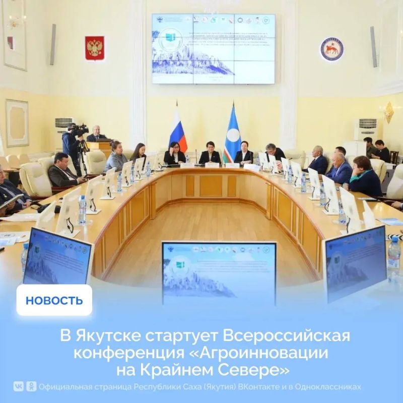 Центр пищевых технологий Якутии: 15 тыс Центр пищевых технологий Якутии: 15 тыс
