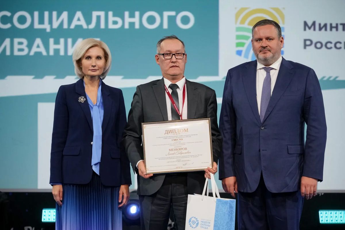 Педагог Леонид Менкяров признан лучшим в России на Всероссийском конкурсе профессионального мастерства! Педагог Леонид Менкяров признан лучшим в России на Всероссийском конкурсе профессионального мастерства!