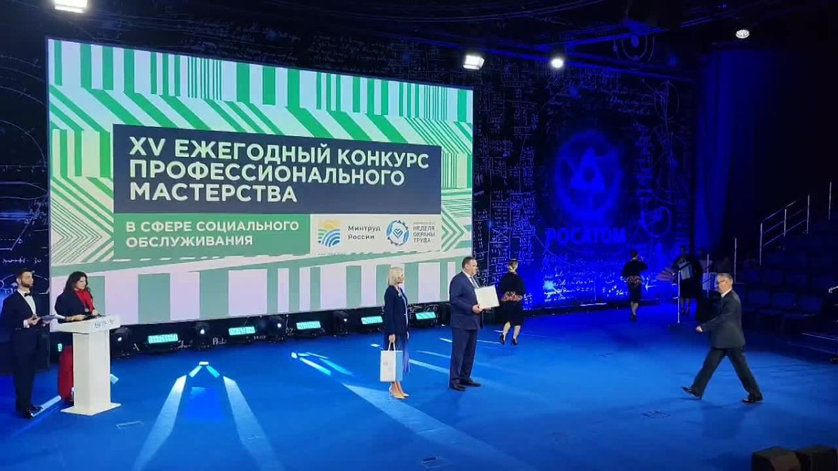 Педагог Леонид Менкяров признан лучшим в России на Всероссийском конкурсе профессионального мастерства!