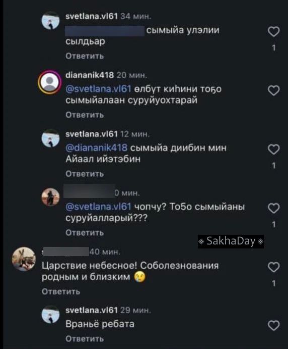 Страшная правда наших дней