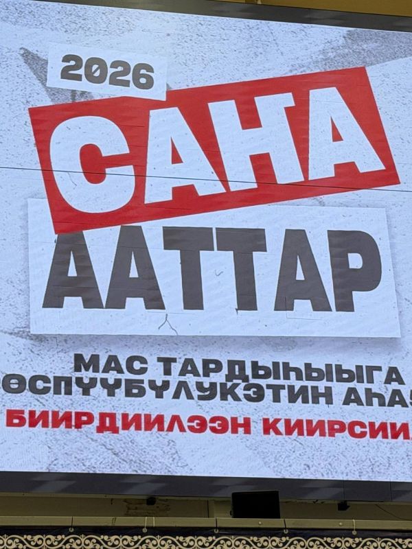 В Якутске стартовал традиционный республиканский турнир по мас-рестлингу «Новые имена»! В Якутске стартовал традиционный республиканский турнир по мас-рестлингу «Новые имена»!