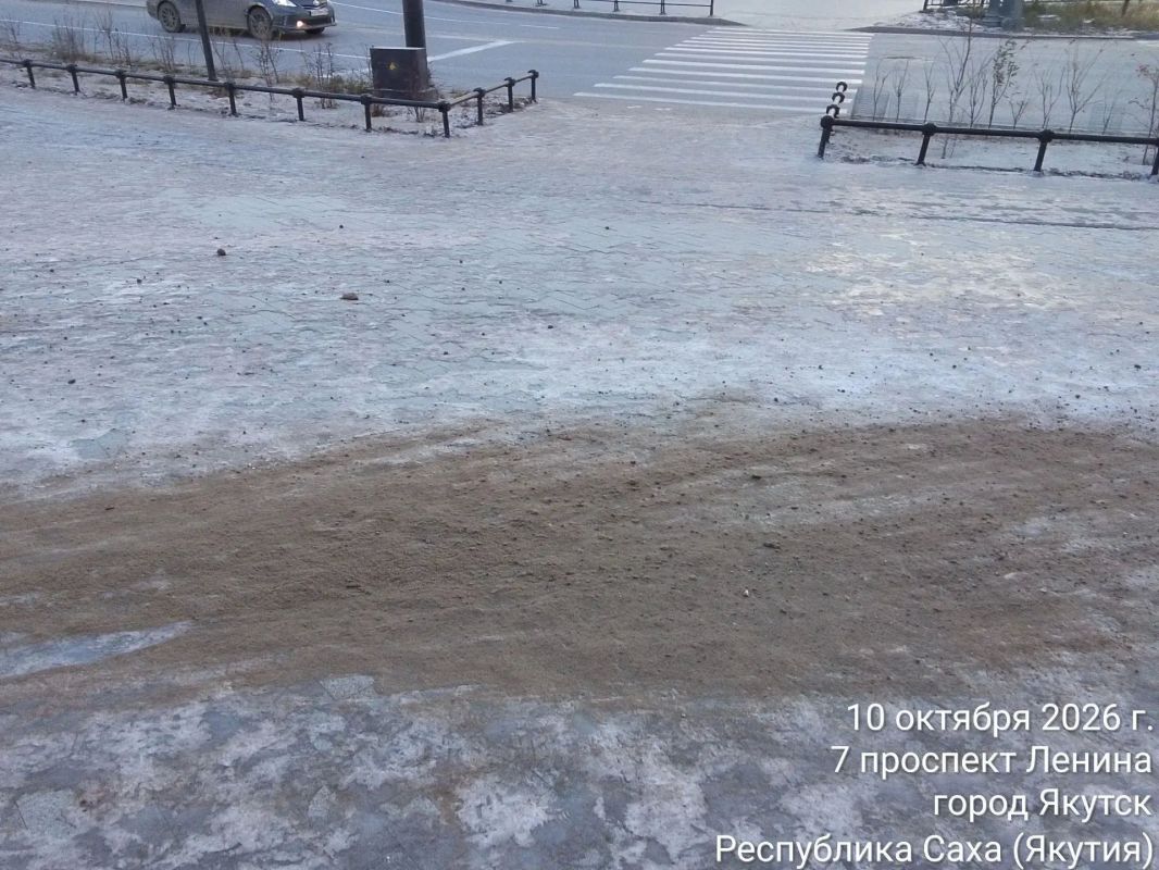 АО «Якутдорстрой» провело противогололёдные мероприятия на проспекте Ленина АО «Якутдорстрой» провело противогололёдные мероприятия на проспекте Ленина