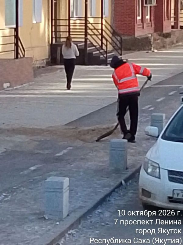 АО «Якутдорстрой» провело противогололёдные мероприятия на проспекте Ленина АО «Якутдорстрой» провело противогололёдные мероприятия на проспекте Ленина