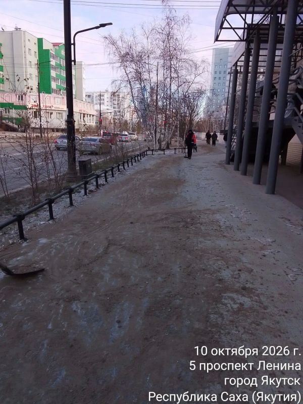АО «Якутдорстрой» провело противогололёдные мероприятия на проспекте Ленина АО «Якутдорстрой» провело противогололёдные мероприятия на проспекте Ленина