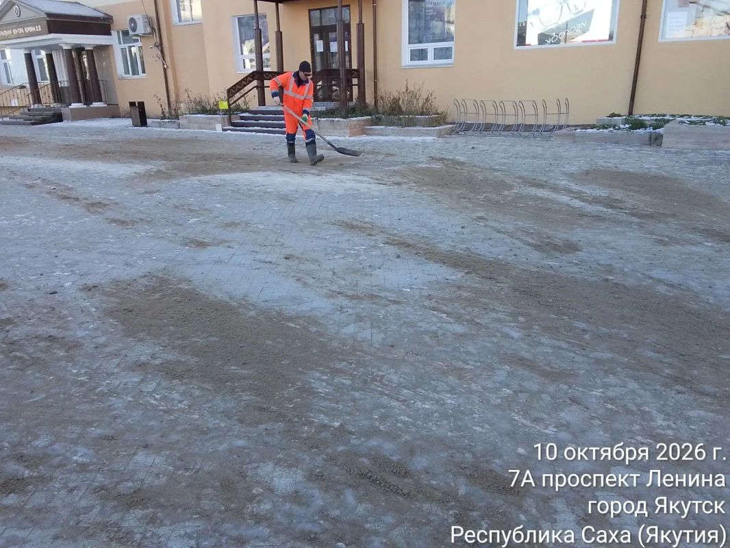 АО «Якутдорстрой» провело противогололёдные мероприятия на проспекте Ленина АО «Якутдорстрой» провело противогололёдные мероприятия на проспекте Ленина